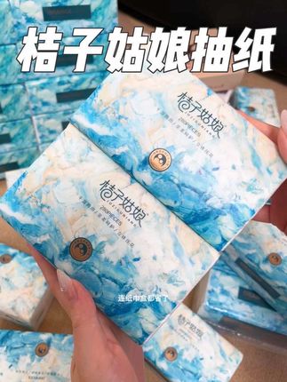 我的天!这么大包的抽纸,每包都巨扎实!硬邦邦的!随便用都不心疼啊!用纸大户闭眼整! #大包抽纸 #巨无霸抽纸 #纸巾 #生活用纸#桔子姑娘纸巾