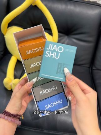 蕉树家居然出男士内裤礼盒了,还是独立包装的,不用担心买到恶意退货的,赶紧给男朋友或老公安排起来!#男士内裤 #内裤 #透气舒适