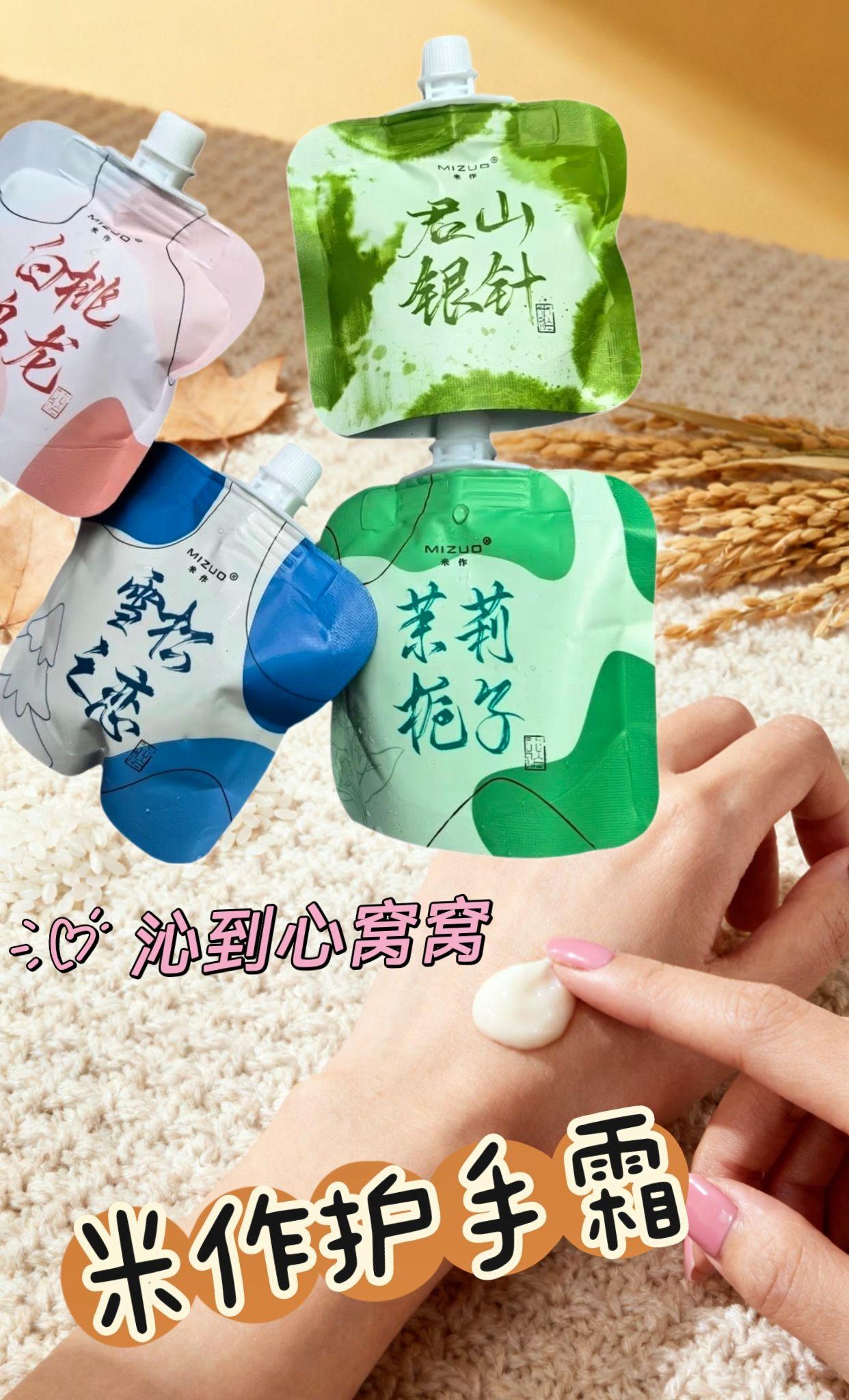 这个秋冬,让指尖跳舞都带着温柔光泽~#好物推荐🔥 #护手霜 #手 #护手霜都香出法国了 #女生必备