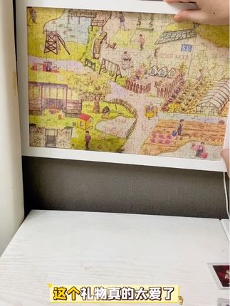 拼好这个拼图,把它挂在墙上的那一刻更爱了!#十个勤天 #十个勤天做大做强 #拼图 #后陡门 #礼物推荐