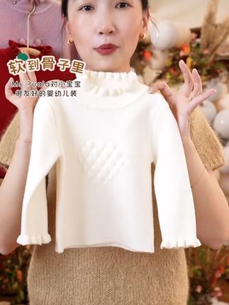 不起球的毛衣!太喜欢了吧!颜色也是很治愈……百搭#毛衣 #高品质童装 #冬天就要保暖又好看 #强烈推荐 #生女儿就要这样穿