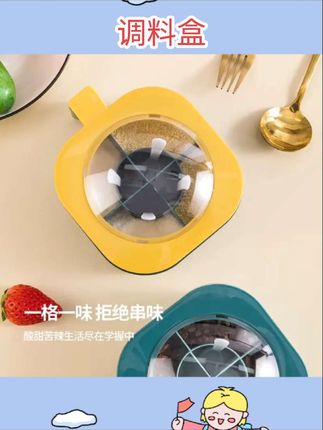 #强烈推荐 #好物推荐🔥 #家庭必备 #调料盒 调料盒厨房家用带盖套装一体四格亚克力调味罐密封佐料盐瓶罐商用#厨房神器