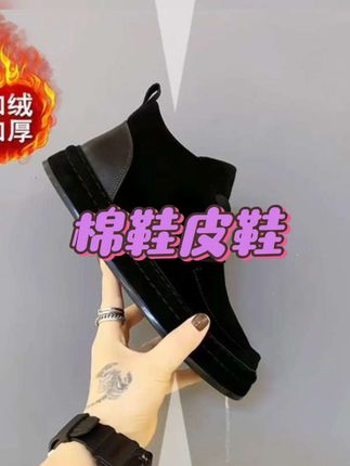 #男鞋穿搭 #正装皮鞋 #软底软面穿上超舒服 #加绒保暖 #正装皮鞋