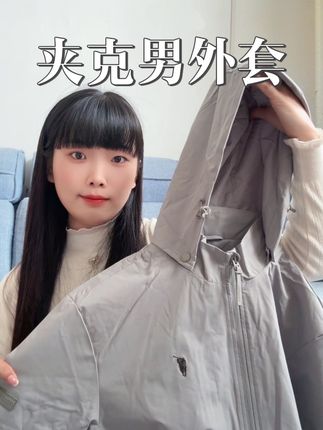 POLOWALK男装户外休闲宽松夹克#男士夹克外套 #男士外套 #POLOWALK