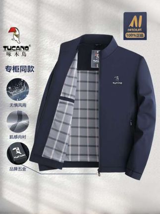 #男士休闲夹克外套#春秋新款中年立领上衣