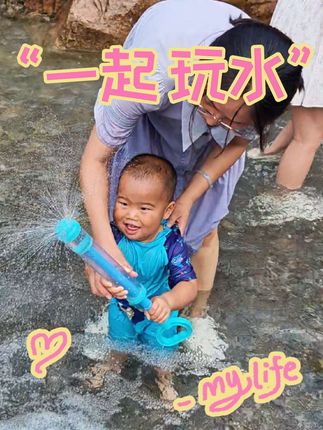 #带娃旅游累并快乐着 #ཻ户外游玩 #只有照片能记录这份珍贵 #假期游玩 #亲子游玩好去处