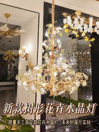 限量手工高定花卉水晶灯,用纵向延伸的铜枝,让挑高空间既有自然生机!#装置艺术 #轻奢风格 #别墅装修 #灯具 #挑空客厅