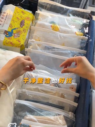 已经#孕晚期 倒计时了,没想到老公把#待产包 整理的这么整洁,宝宝的东西和我的东西都是一目了然,再也不用担心用的时候手忙脚乱了!#待产宝妈 #孕期囤货 #待产包清单