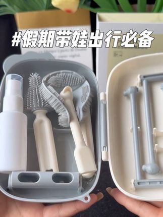 和巴掌一样大 但工具齐全啊 国庆带娃出去玩的 这个#便携奶瓶刷 一定要带着 #奶瓶刷 #母婴好物 #带娃出门必备