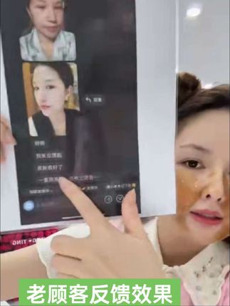 #变美逆袭 #自用好物推荐 #美妆 #面膜推荐 #许华升