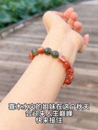 在一条手串上看到了生命力|喜木水火手串 #天然水晶 #五行水晶 #喜木火 #原创手作 #文玩手串