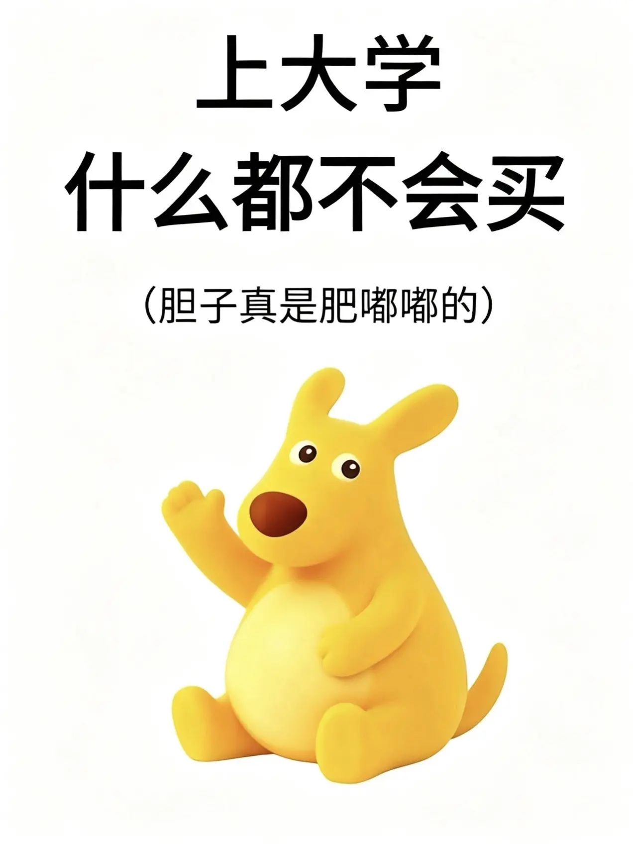 大四学姐来分享啦!这些都是准大一必备品快看过来 #准大一新生 - 抖音