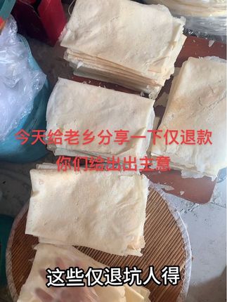 老乡们现在的人都太坏了,平台该给整治一下就好了,生鲜面食到货好几天不去拿,坏了再去找商家退款 这样做事的人良心都在哪里 自己的错让商家承担#抵制仅退款 #临沂煎饼 #生万物煎饼