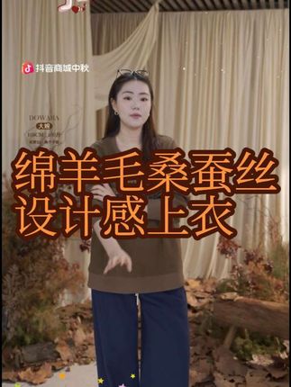 国庆我们约一下咯,我带着衣服你带着钱,我们不见不散#国庆#慵懒风穿搭 #早秋穿搭 #大婉酱