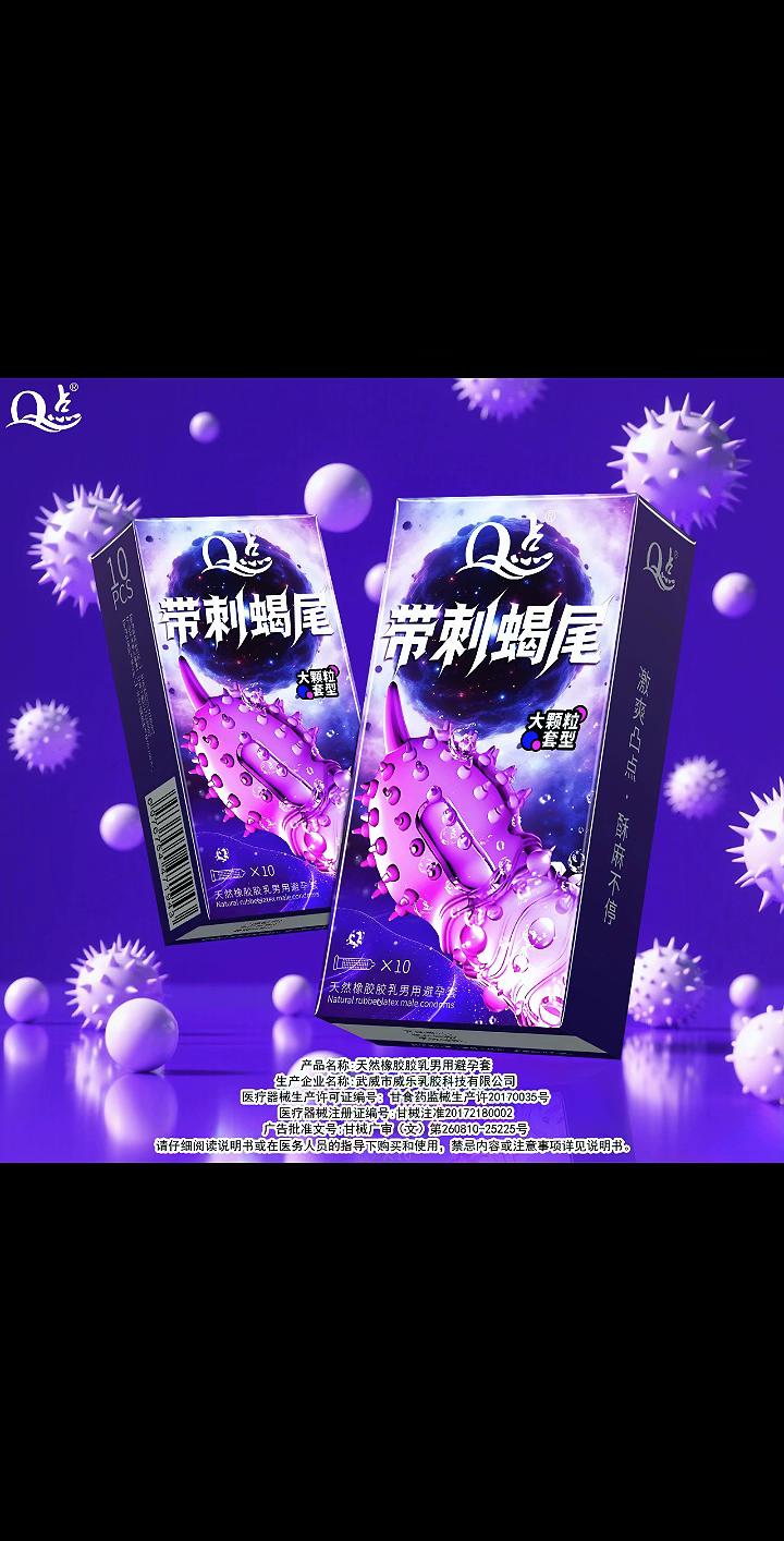 带刺獠牙大颗粒💥。#猛男#情侣#夫妻日常 #恋爱#约会