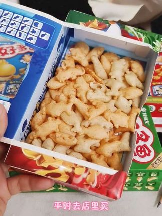 家里有爱吃的小朋友,可以多囤点!#好多鱼 #零食推荐