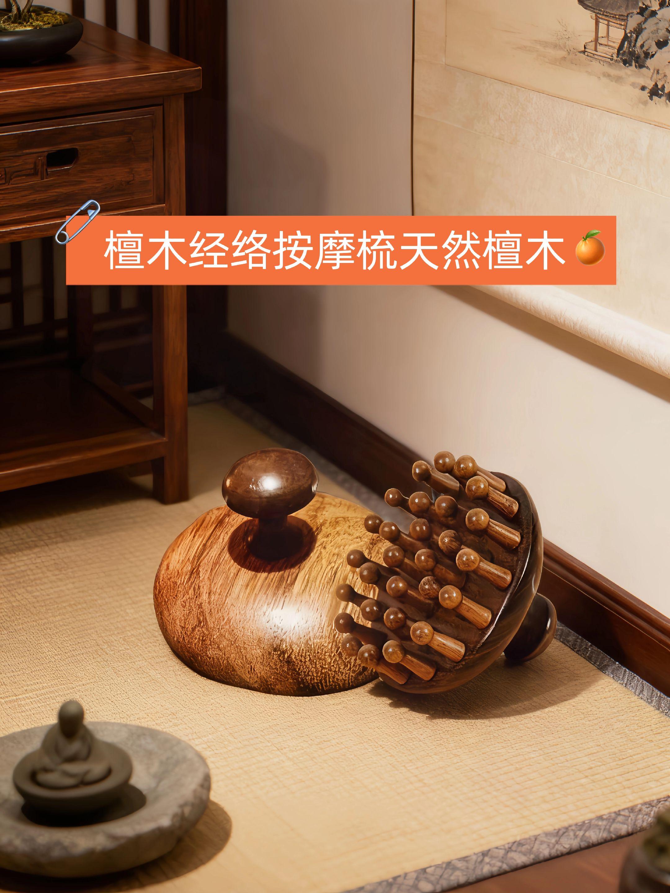 天然檀木圆盘按摩梳,能按头皮、腹部与全身,助力筋络疏通,实用按摩神器#每日分享 #古法传承 #家居好物 #快来看看 #生活美学