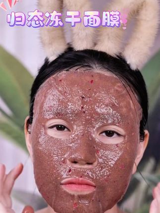 #归态冻干面膜 归态玫瑰花植萃冻干面膜固态面膜片补水提亮保湿徐楠楠面膜#分享 #强烈推荐 #护肤分享 #自用好物推荐