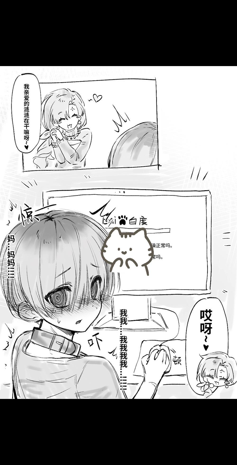 Eeeeee这行了吧#oc