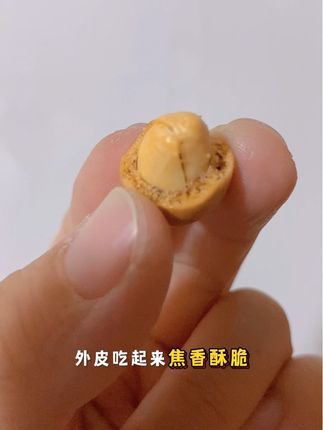 视频同款加州原野鱼皮花生,牛皮豆,小时候味道#牛皮豆 #鱼皮花生 #小时候味道 #鱼皮花生豆 #谁懂这一口的好吃程度