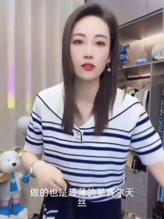 【80-160斤】海军领冰丝短袖T恤女条纹透气2025夏季短袖上衣女326#质量很好