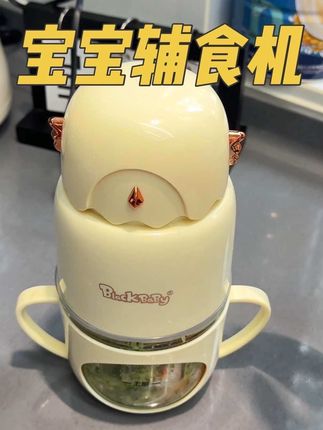 七月龄宝宝#出牙期 补钙太重要了,试试给宝宝这样吃,补钙又营养,宝宝每顿辅食单独做这样一台好的#辅食机 太重要啦,十一叶刀头搅打细腻,妈妈快给宝宝安排上吧!#母婴好物 #宝宝辅食 #小月龄辅食