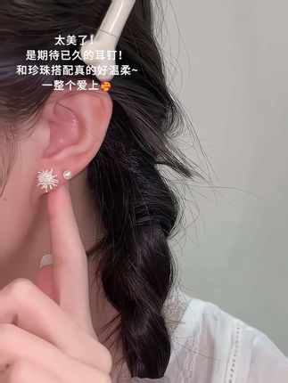 #精致女人必备 #美出新高度 #优雅气质 #美美哒 #时尚饰品