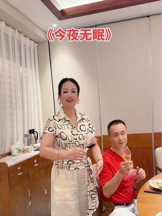 《今夜无眠》致敬每一个不曾辜负的良宵#致敬每一个故事的我们#享受这悠闲时光 #时光不老我们不散