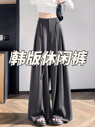 (早秋新品)韩版抽绳褶皱阔腿裤小众设计感高腰垂感显瘦长裤#优雅气质 #通勤搭配 #辣妹穿搭 #显高显瘦