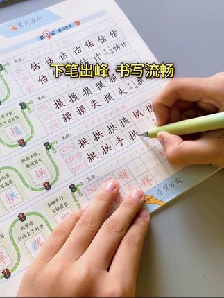 平价钢笔中的佼佼者了!从一代用到四代,还是老价钱,几块一支还送墨囊,关键是好写,儿子天天用! #钢笔 #按动钢笔