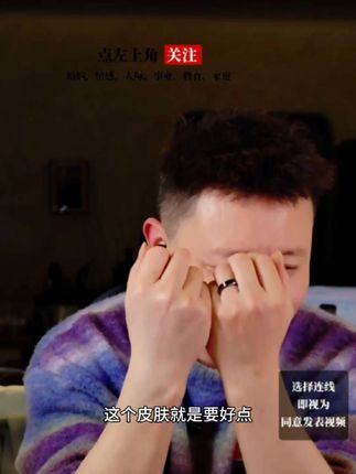 出门不想化妆就用澳容素颜霜,让你的皮肤变得更细腻更自然#素颜霜