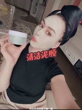 #护肤分享 #自用好物分享 #面膜推荐 #轻松拥有好皮肤