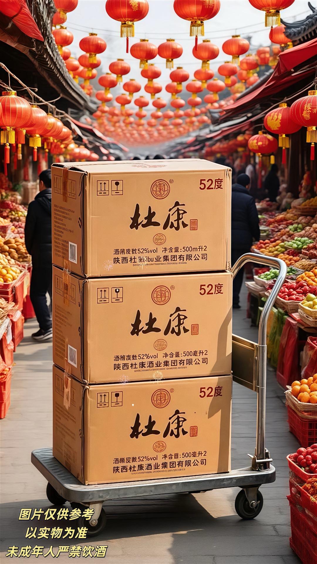白水杜康咏酿封坛酒火爆来袭!白水杜康咏酿封坛酒火爆来袭! #生活服务热点中心 #酒文化 #白酒 #纯粮酿造 #杜康 @DOU+小助手  @抖加🔥上热门🔥dou+🔥热点宝