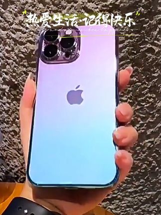 透明渐变苹果16proMax手机壳自带镜头膜适用iphone15pro女14/13/2#手机壳推荐#多色可选#渐变手机壳