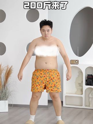200斤胖男孩穿的#显瘦卫衣 轻松修饰你的大肚腩#大码穿搭 #圆领卫衣 #便宜又好穿 #加肥加大有弹力