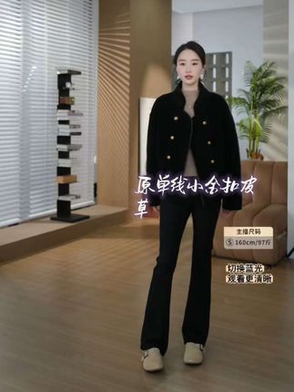 HELA AOMI“原单线.小金扣皮草”绵羊毛100%高级时髦外套#显高显瘦穿搭 #每日分享 #高级感穿搭 #外套穿搭 #皮草穿搭 @邱莹莹