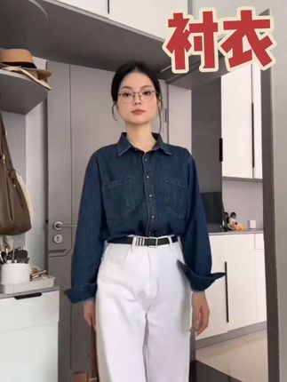 #牛仔衬衣 #单穿内搭都好看 #叠穿必备 #休闲衬衣搭配 #百搭上衣