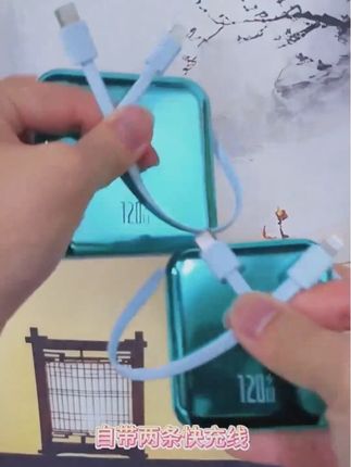 还在担心出行手机电量不够?这款充电宝小巧圆润掌心可握,揣进口袋毫无负担。适用多种机型,地铁公交刷剧、刷视频,全程不断电,通勤,出行路上尽情畅玩 静姐27号10点新疆驼奶粉破价场 #充电宝 #出行必备 #随身携带 #好物推荐?