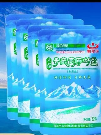 燕公子青藏高原湖盐 燕公子青藏高原察尔汗未加碘湖盐自然日晒家用调味品食用盐家用#青藏高原湖盐#湖盐#察尔汗盐 #绿色食品#无碘盐