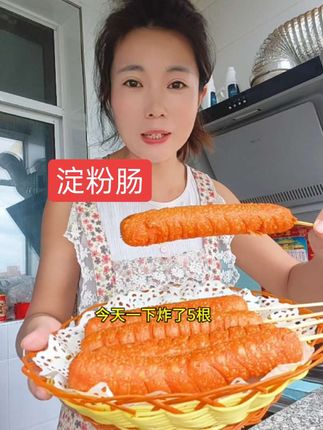 以前,在外边儿都不舍得买淀粉肠吃,今天在家实现淀粉肠自由#烤肠 #淀粉肠 #小时候味道 #好吃的 #太好吃了