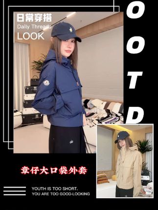 早秋新款户外休闲百搭宽松洋气外套#早秋新款#洋气穿搭#休闲穿搭#高级感穿搭 #大口袋外套