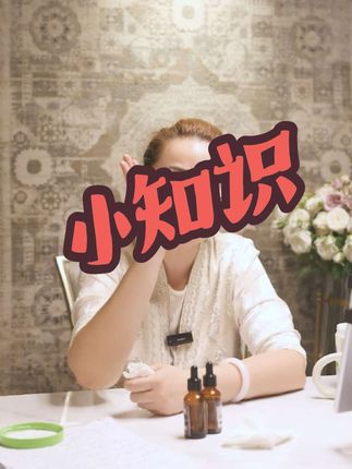 #护肤