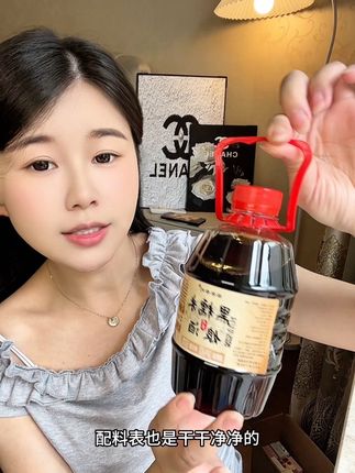 男女都可以喝的一款黑糯米酒,非常的不错#黑糯米酒 #粮食酒推荐