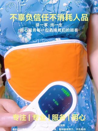 #护腰带 #健康 #热门 #爆款热卖中 #超便宜超划算 @抖音电商 @抖音商城 @热门 @抖音小助手 @抖音广告助手 @抖音创作灵感