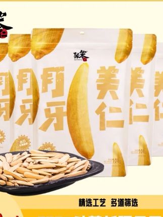 休闲零食瓜子#零食推荐#零食分享#爱了爱了#好吃不贵#深夜零食