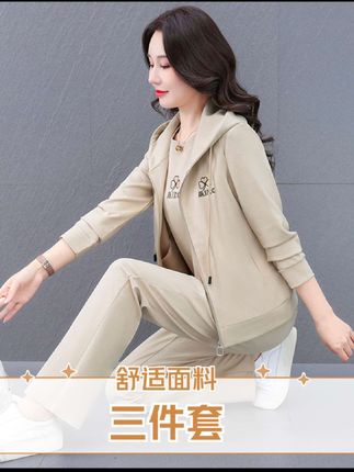 时尚减龄马甲运动套装女2025新款春秋中年妈妈洋气卫衣休闲三件套