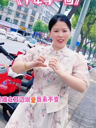 在抖音上买了一个云台就是那么好用,天气凉快点可以天天去外面拍外景了#每日分享 #微胖女人#我要上热门