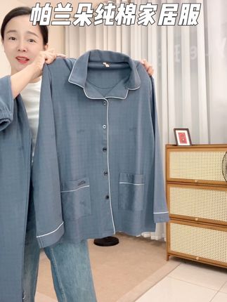 #面料舒适透气 #家居服套装 #男士家居服