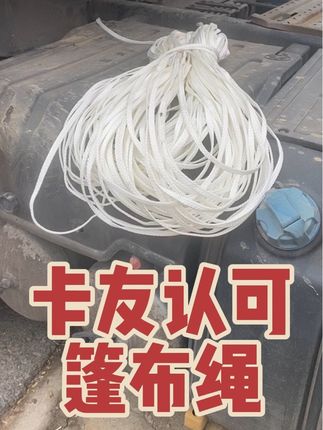 绑上不泛松,不拧劲不打结,质量好价格亲民。