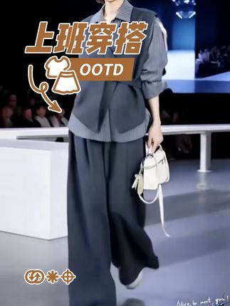#早秋气质套装 韩系设计感不规则马甲条纹衬衫长裤2025春秋新款松弛感ins三件套#韩系时尚套装 #松弛感穿搭 #每日分享